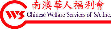 Chinese Welfare Services of South Australia Inc logo